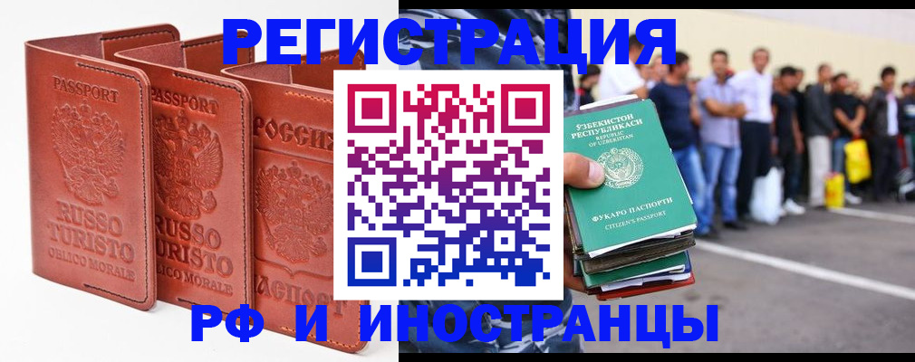 временная регистрация госуслуги в Мантурово