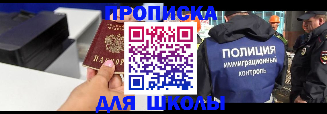 регистрация для дет. сада в Мантурово
